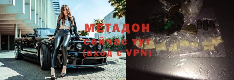 МЕТАДОН methadone  mega онион  Лаишево 